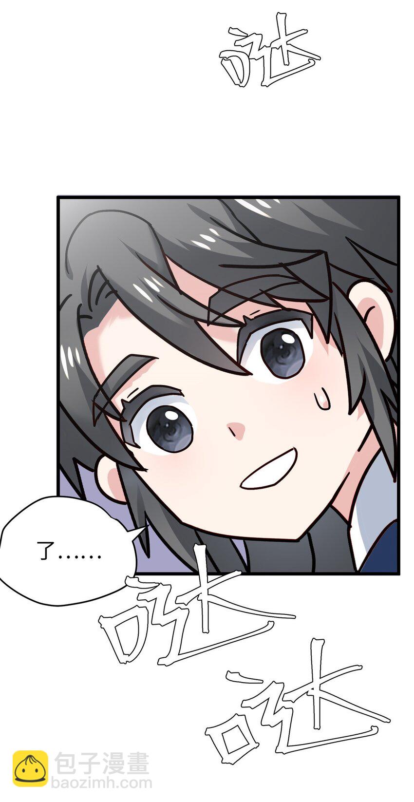 28 小孩告状现场！-第28话