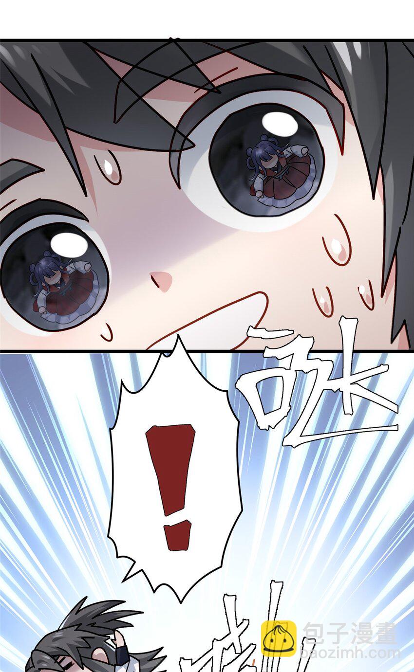 28 小孩告状现场！-第28话