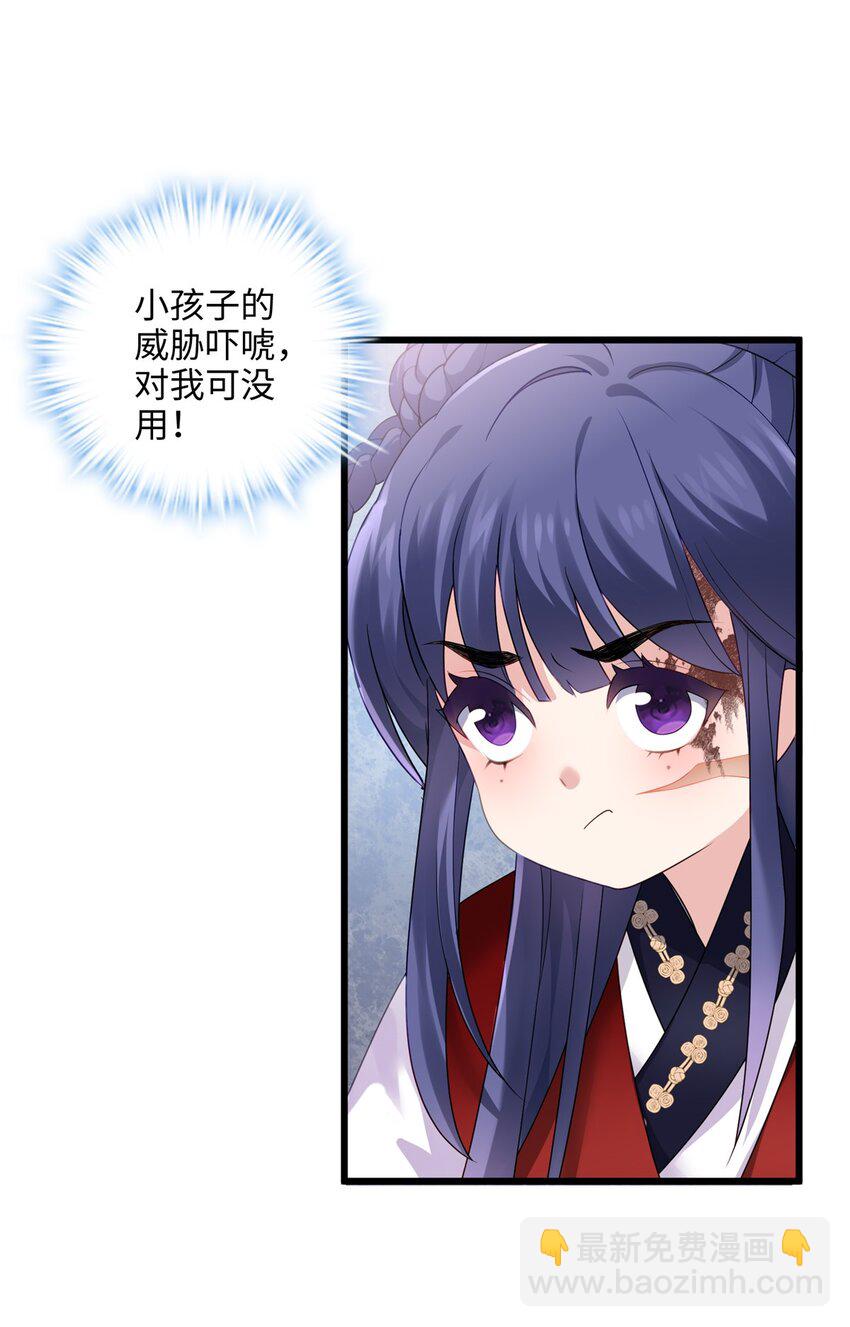 28 小孩告状现场！-第28话