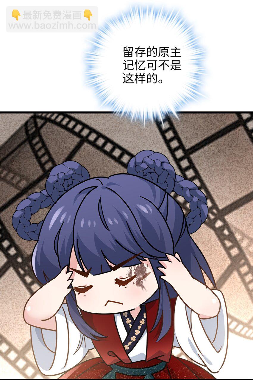 28 小孩告状现场！-第28话