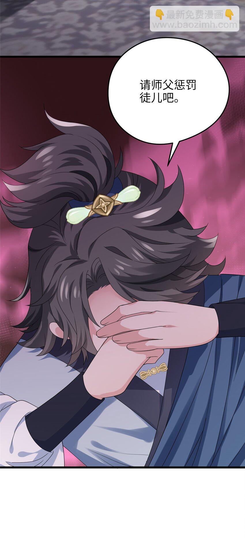 28 小孩告状现场！-第28话