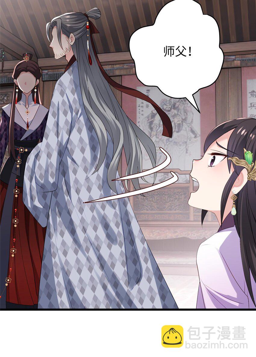 28 小孩告状现场！-第28话