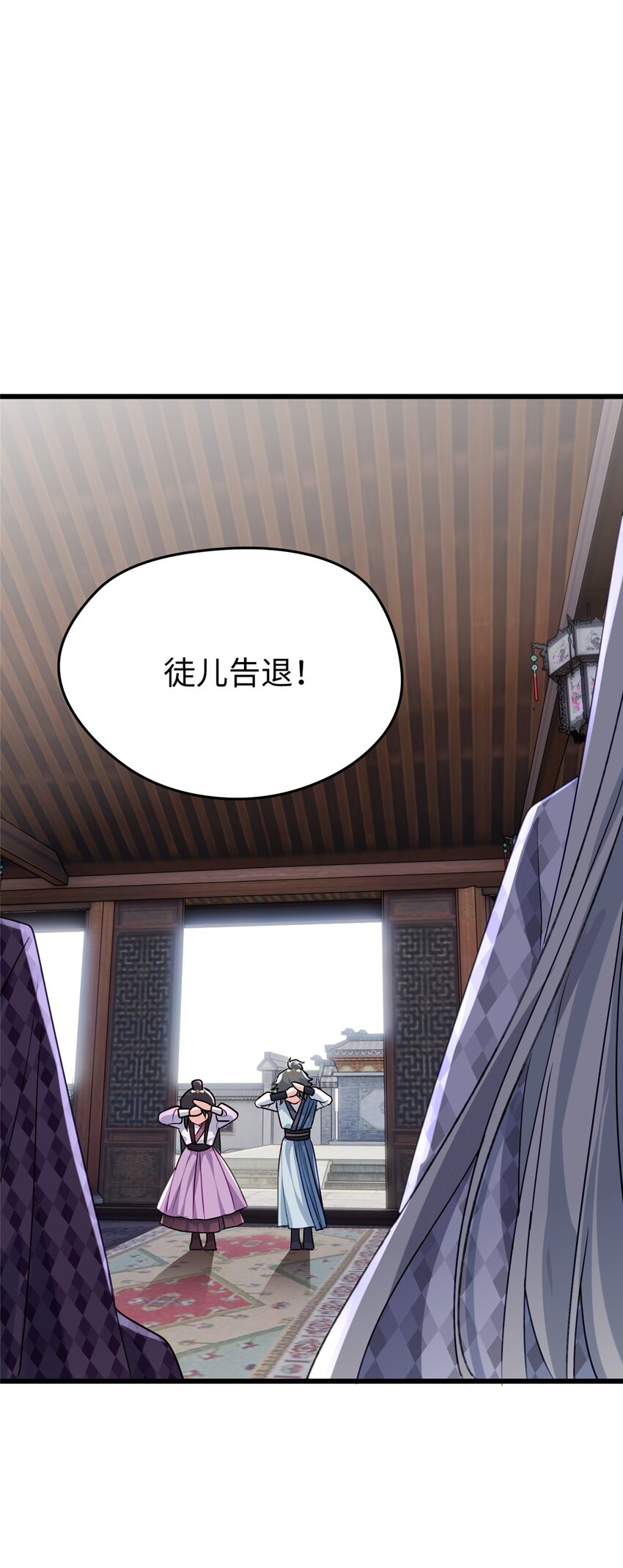 28 小孩告状现场！-第28话