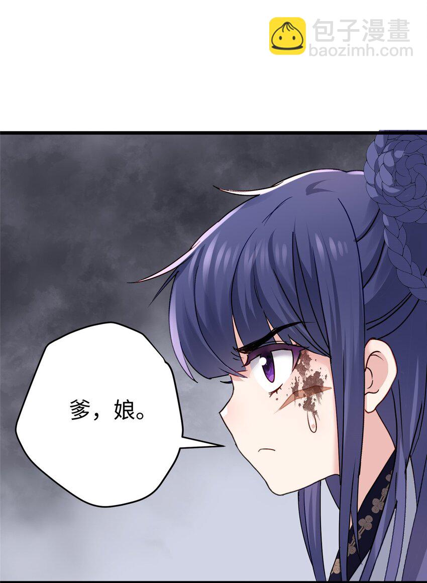 28 小孩告状现场！-第28话