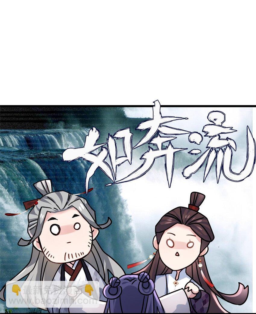 28 小孩告状现场！-第28话