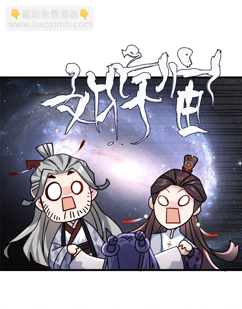 28 小孩告状现场！-第28话