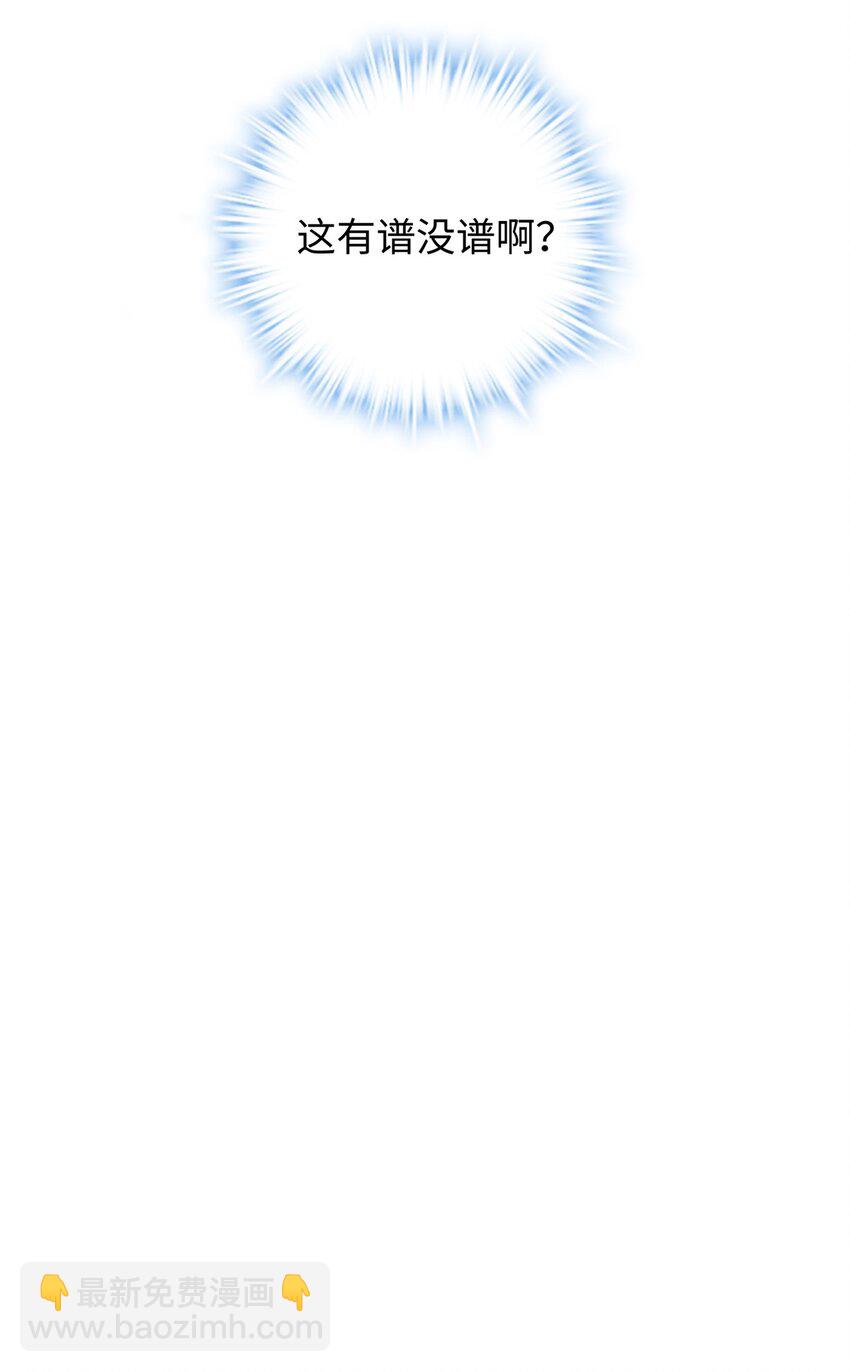 28 小孩告状现场！-第28话