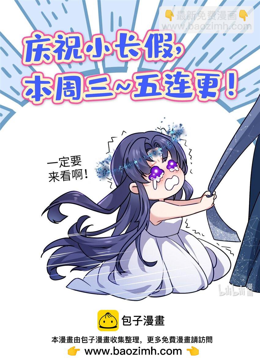 28 小孩告状现场！-第28话