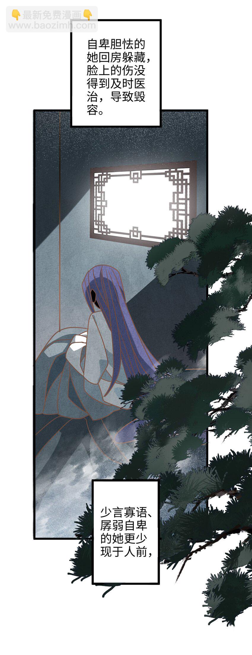 28 小孩告状现场！-第28话