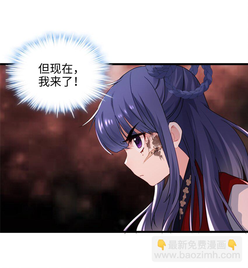 28 小孩告状现场！-第28话