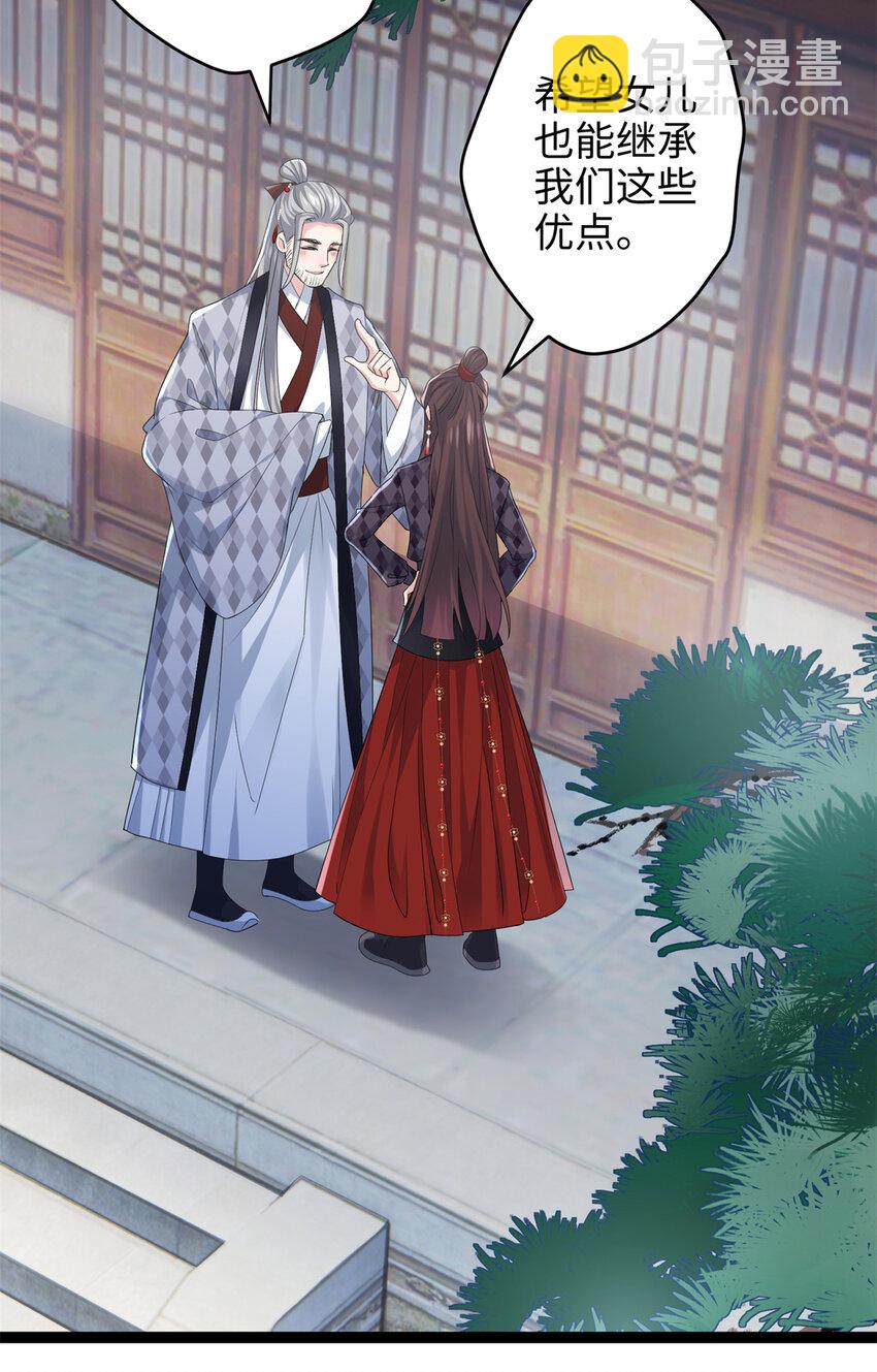 30 这爆表的实力！？-第30话