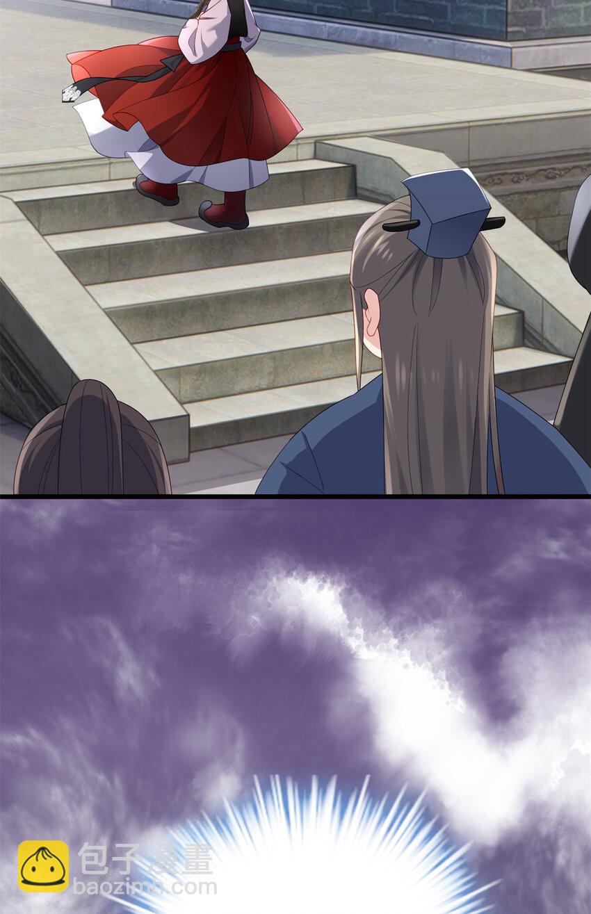 30 这爆表的实力！？-第30话