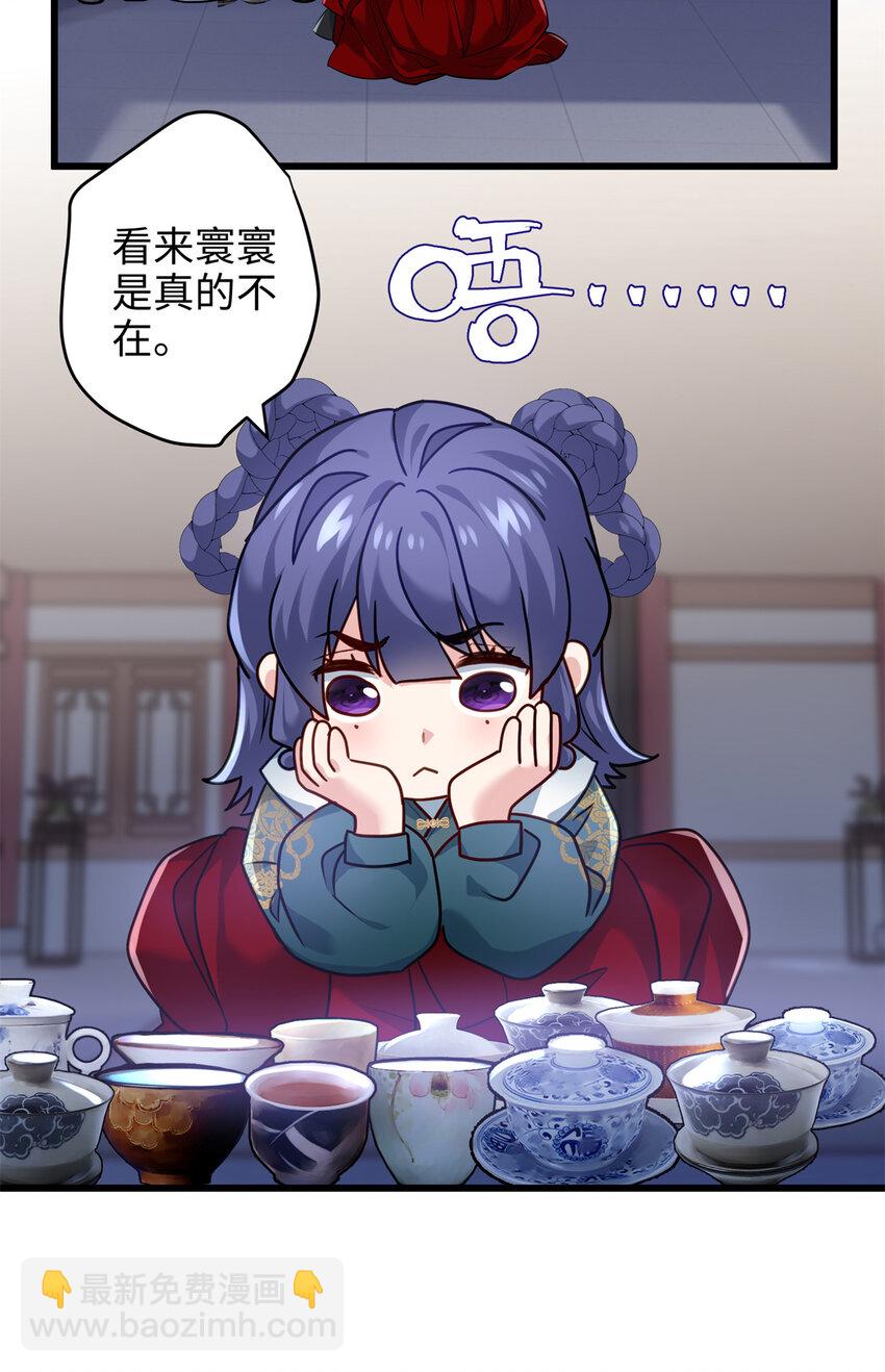 30 这爆表的实力！？-第30话