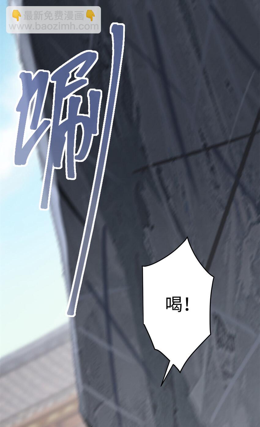 30 这爆表的实力！？-第30话