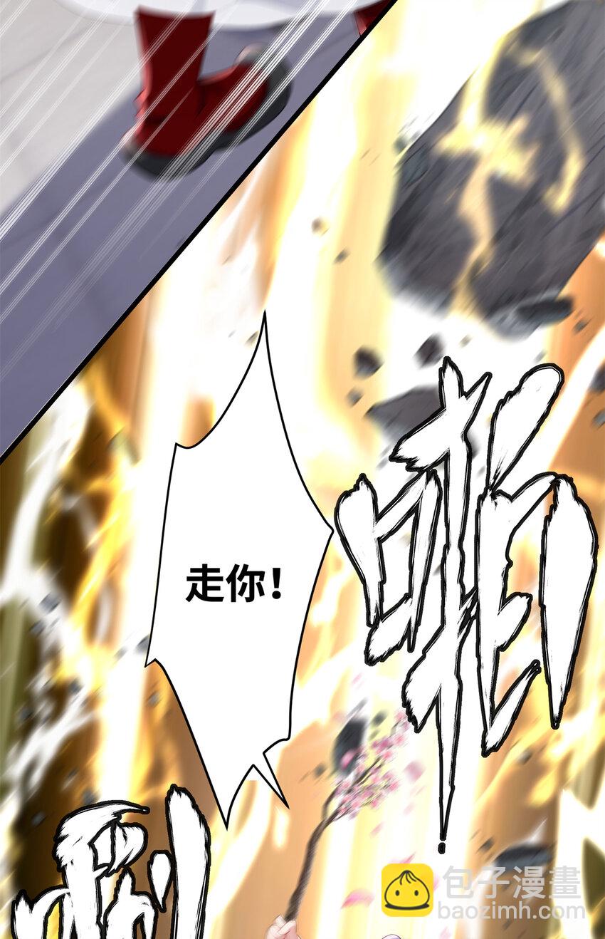 30 这爆表的实力！？-第30话