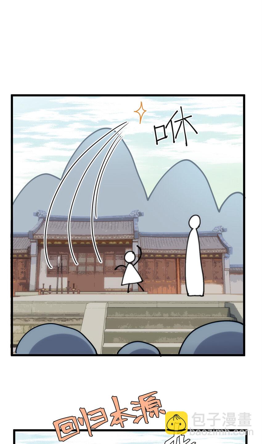 30 这爆表的实力！？-第30话