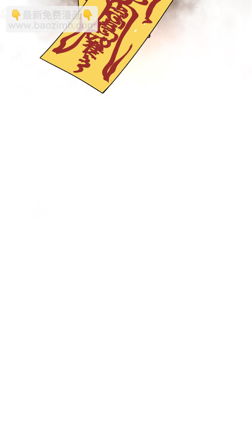 30 这爆表的实力！？-第30话