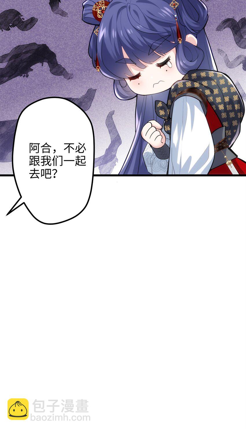 32 是她！传闻中的大师姐(1/2)-第32话