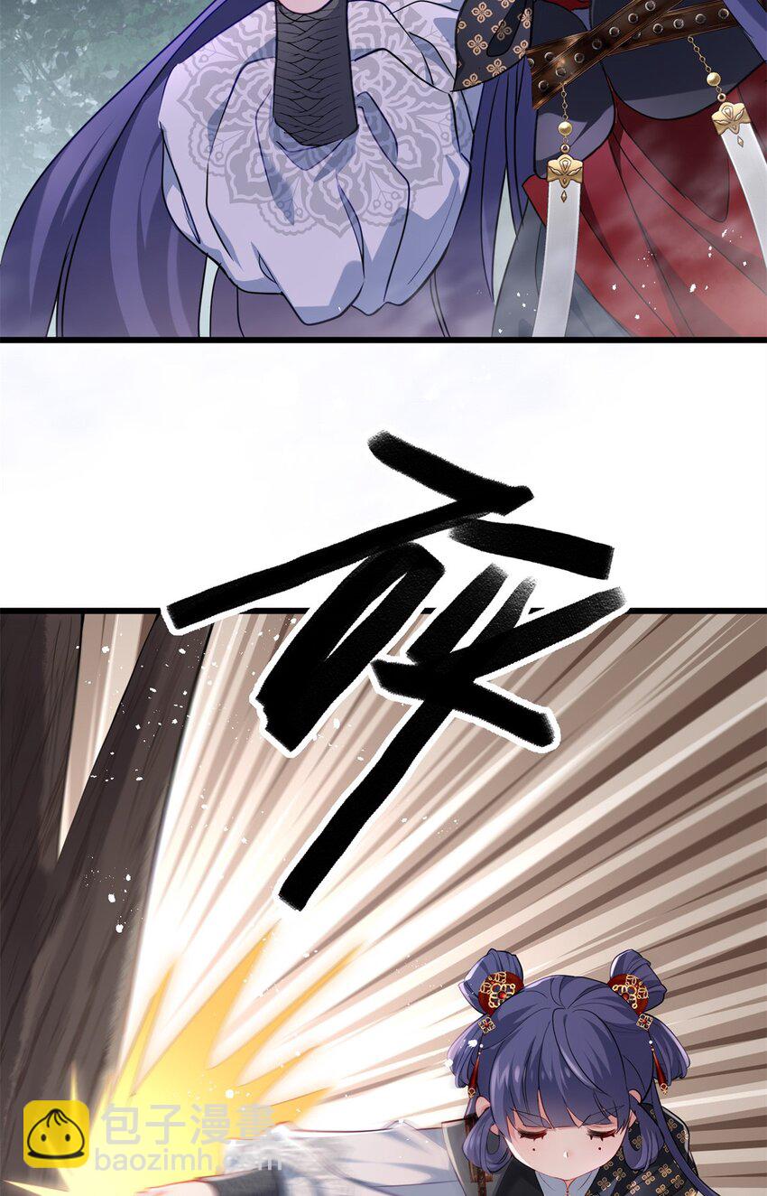 32 是她！传闻中的大师姐(1/2)-第32话