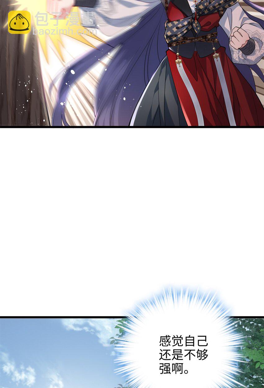 32 是她！传闻中的大师姐(1/2)-第32话