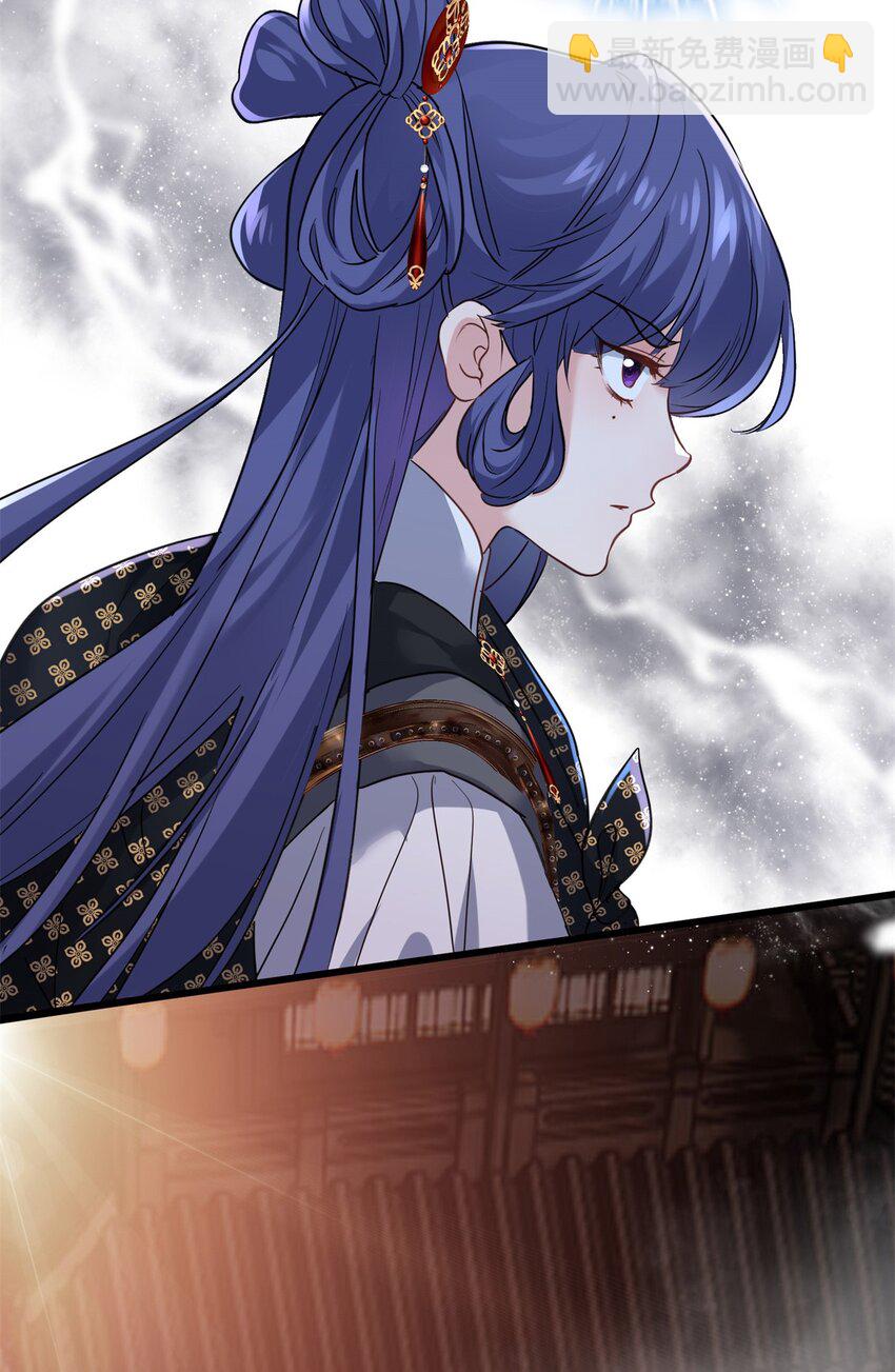 32 是她！传闻中的大师姐(1/2)-第32话