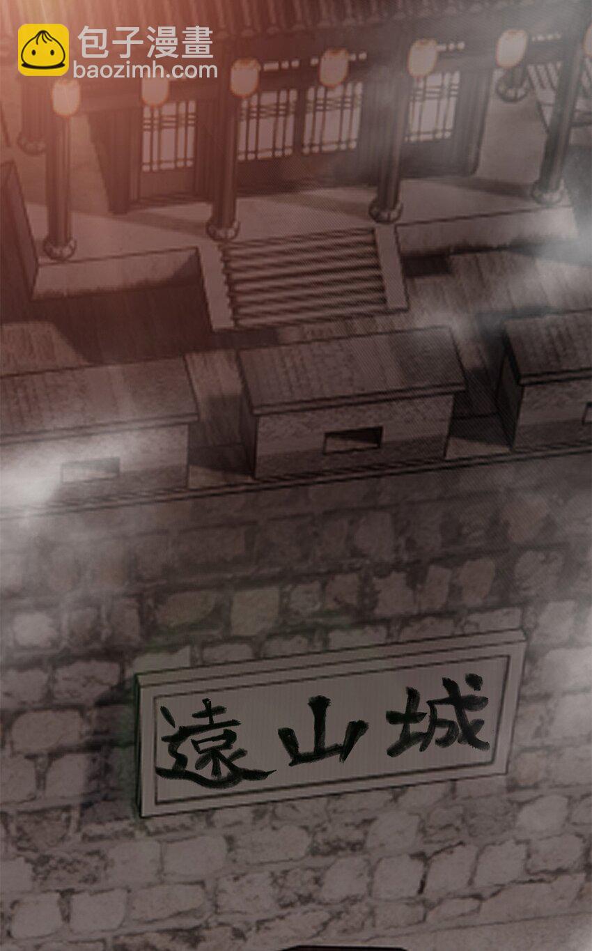 32 是她！传闻中的大师姐(1/2)-第32话