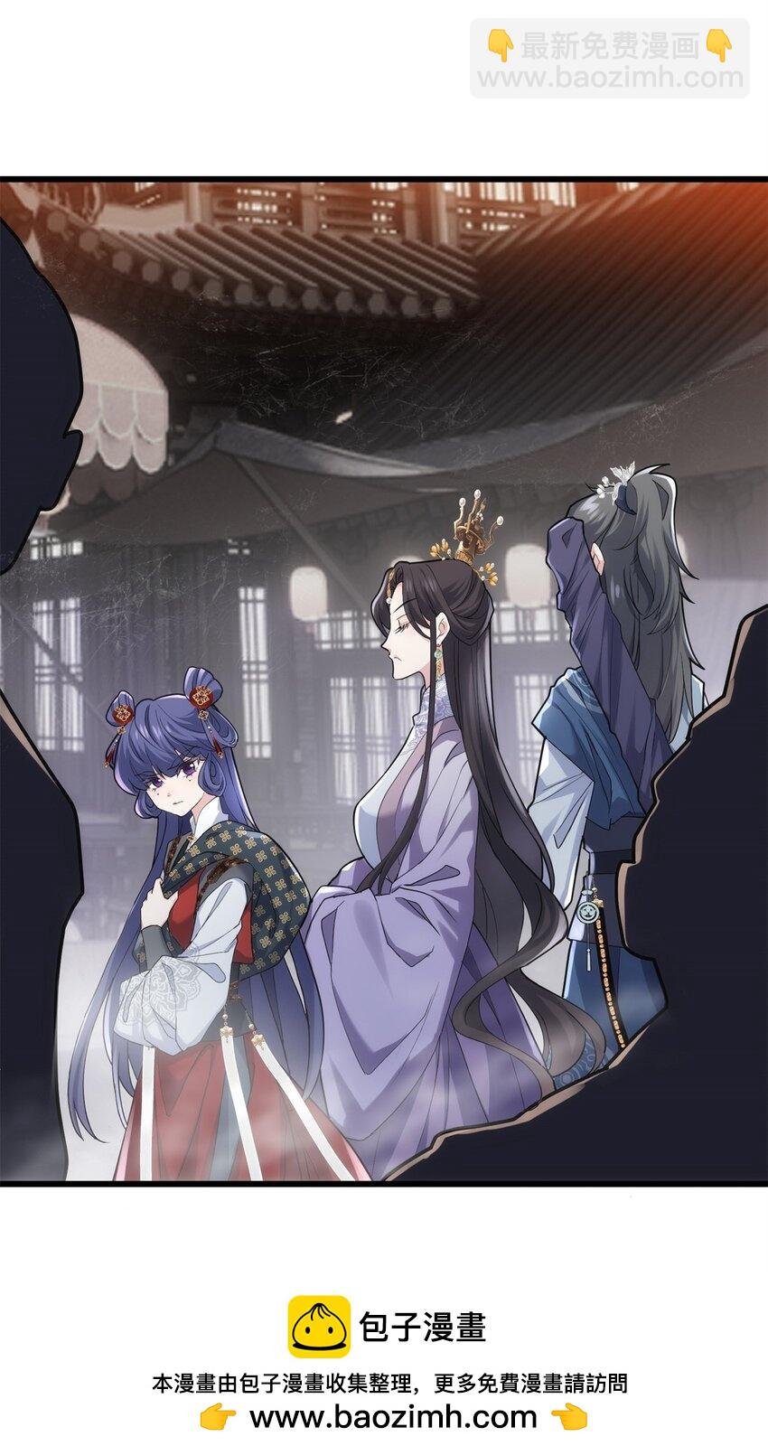 32 是她！传闻中的大师姐(1/2)-第32话