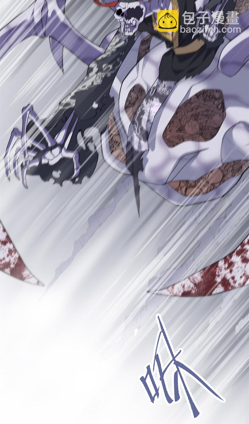 34 我太害怕了请你快狗带-第34话