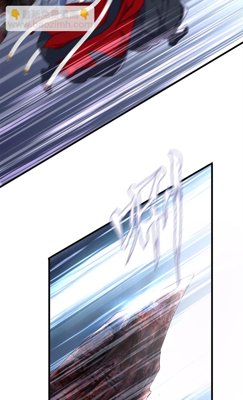 34 我太害怕了请你快狗带-第34话