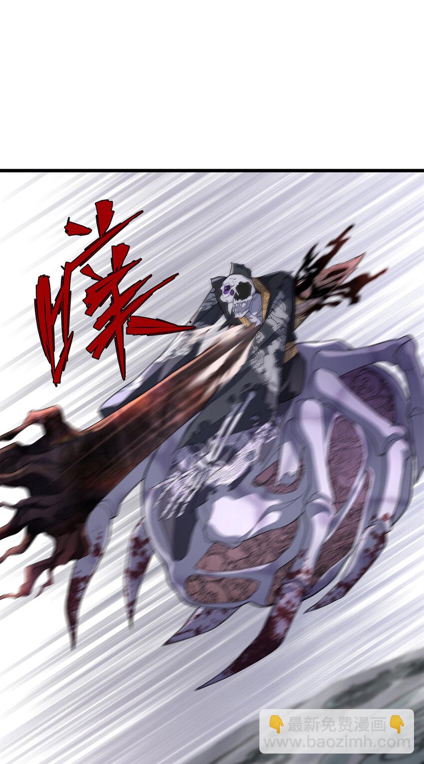 34 我太害怕了请你快狗带-第34话