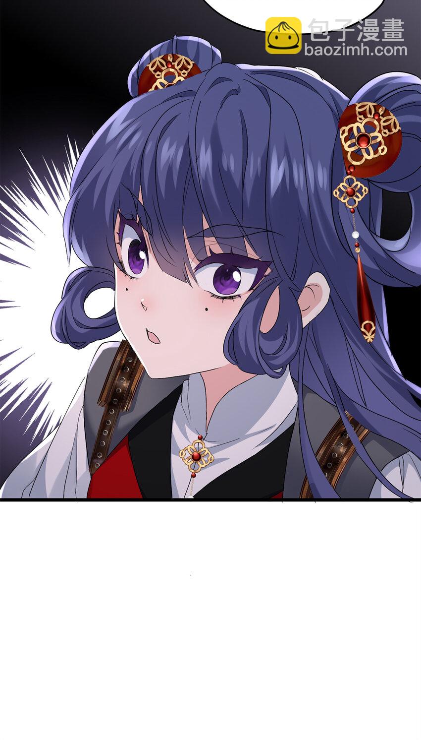 34 我太害怕了请你快狗带-第34话