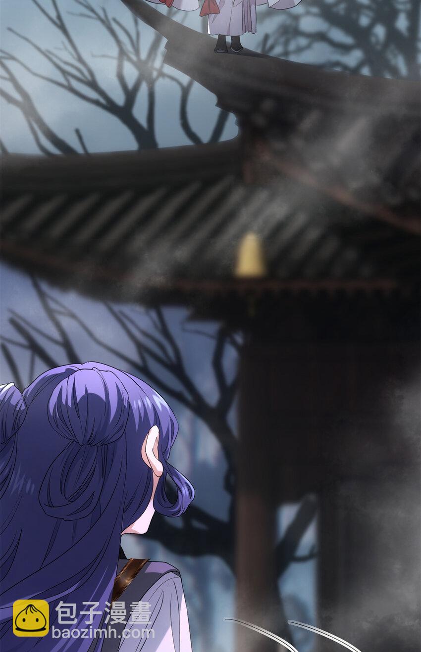 34 我太害怕了请你快狗带-第34话