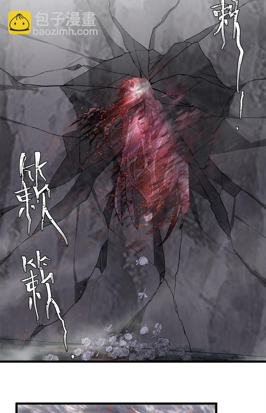 34 我太害怕了请你快狗带-第34话