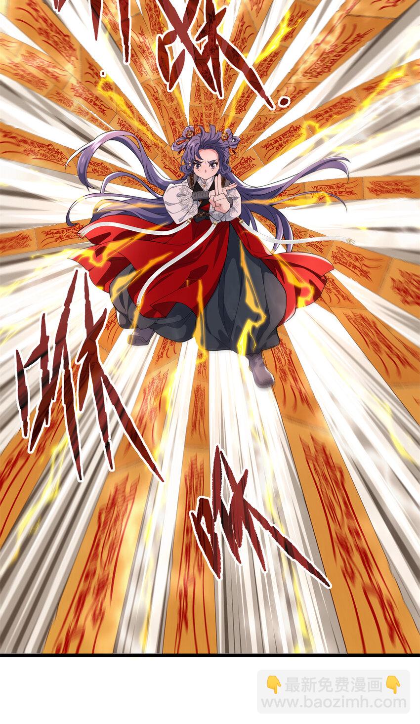 34 我太害怕了请你快狗带-第34话