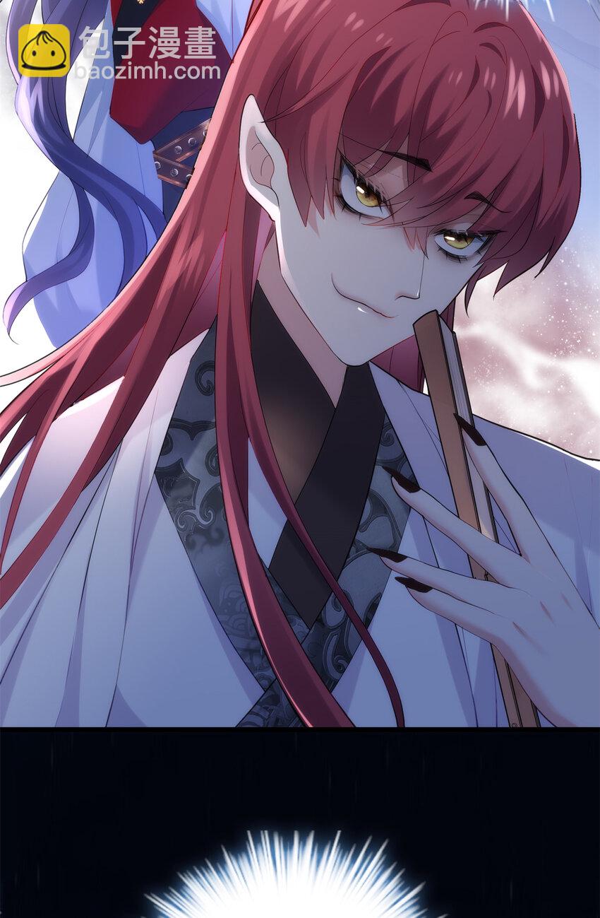 36 打怪真能掉功法！(1/2)-第36话