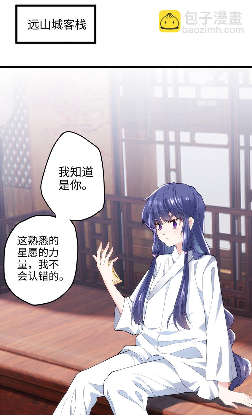 36 打怪真能掉功法！(1/2)-第36话