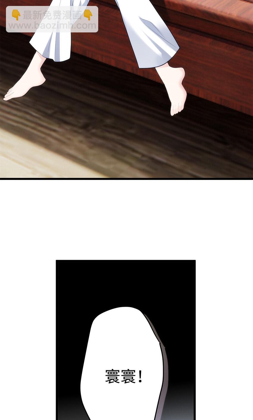 36 打怪真能掉功法！(1/2)-第36话