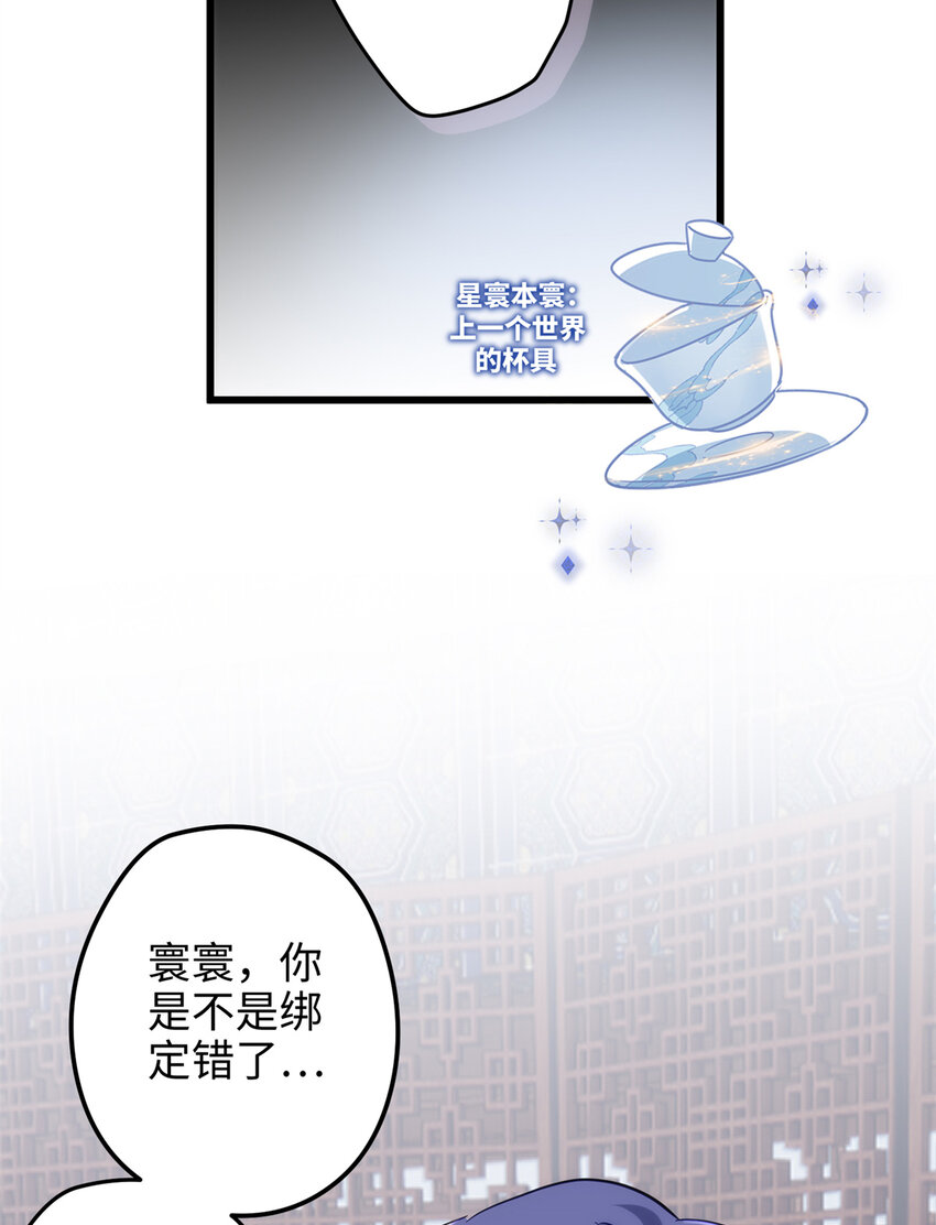 36 打怪真能掉功法！(1/2)-第36话