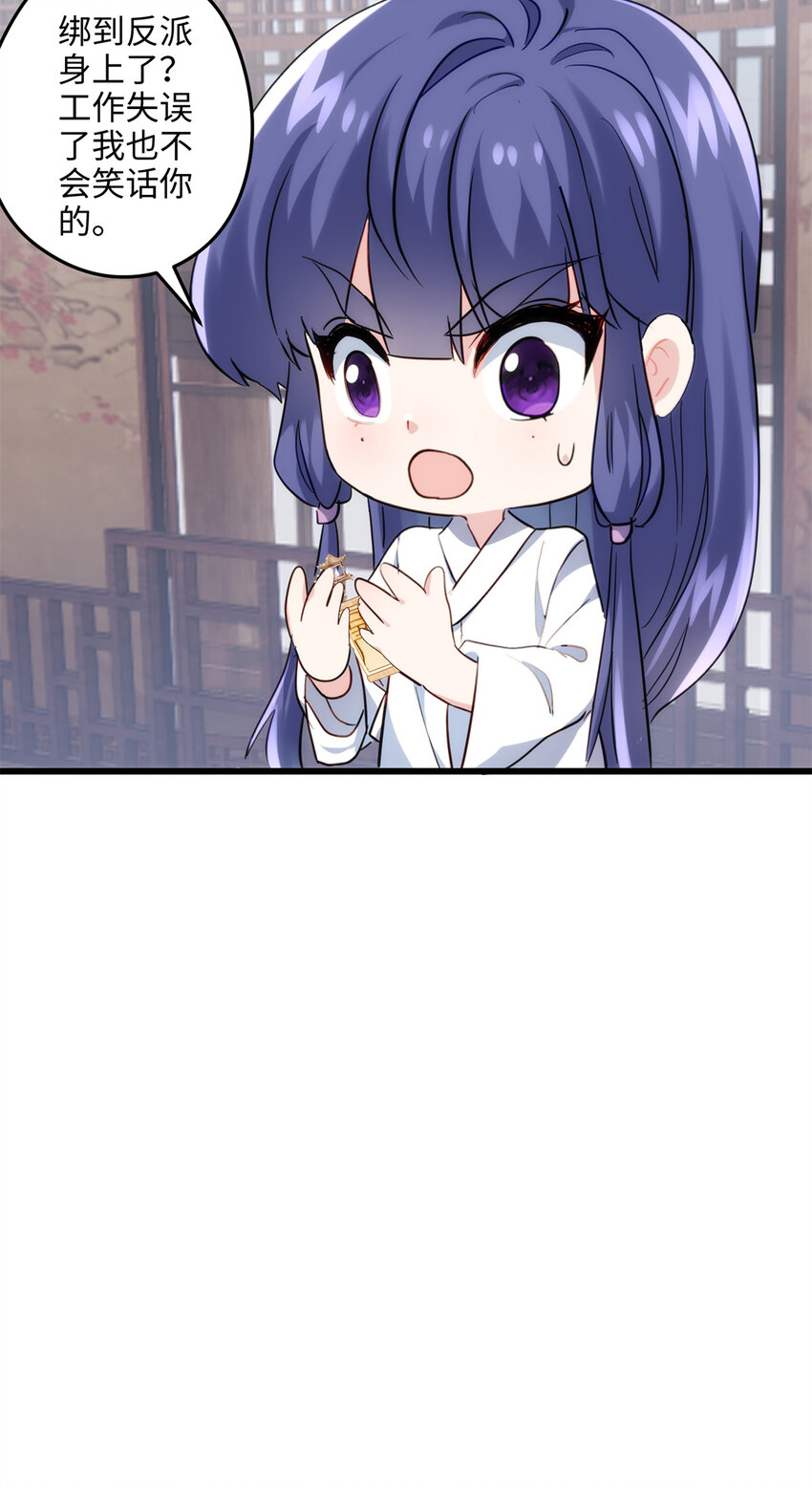 36 打怪真能掉功法！(1/2)-第36话