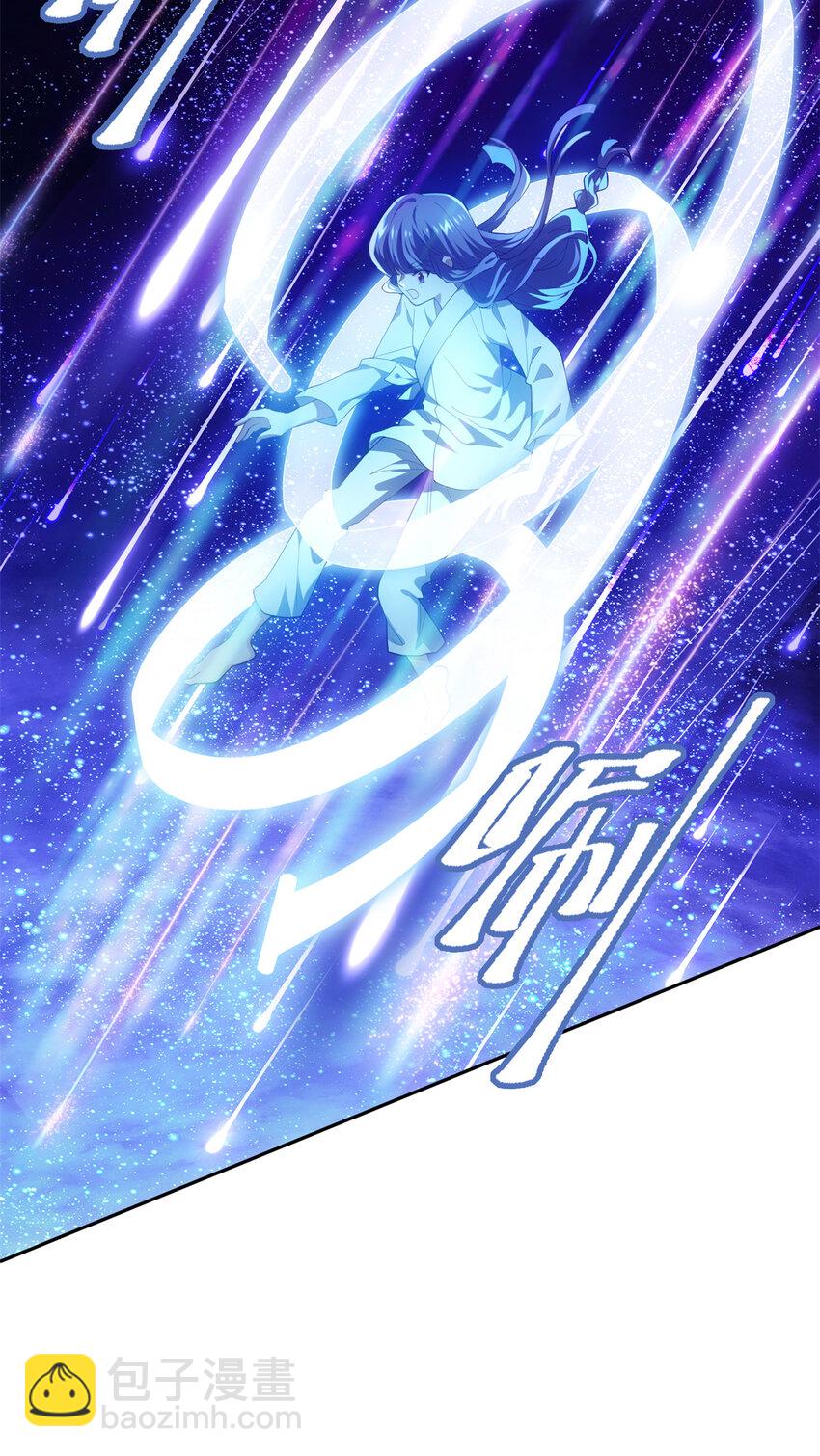 36 打怪真能掉功法！(1/2)-第36话