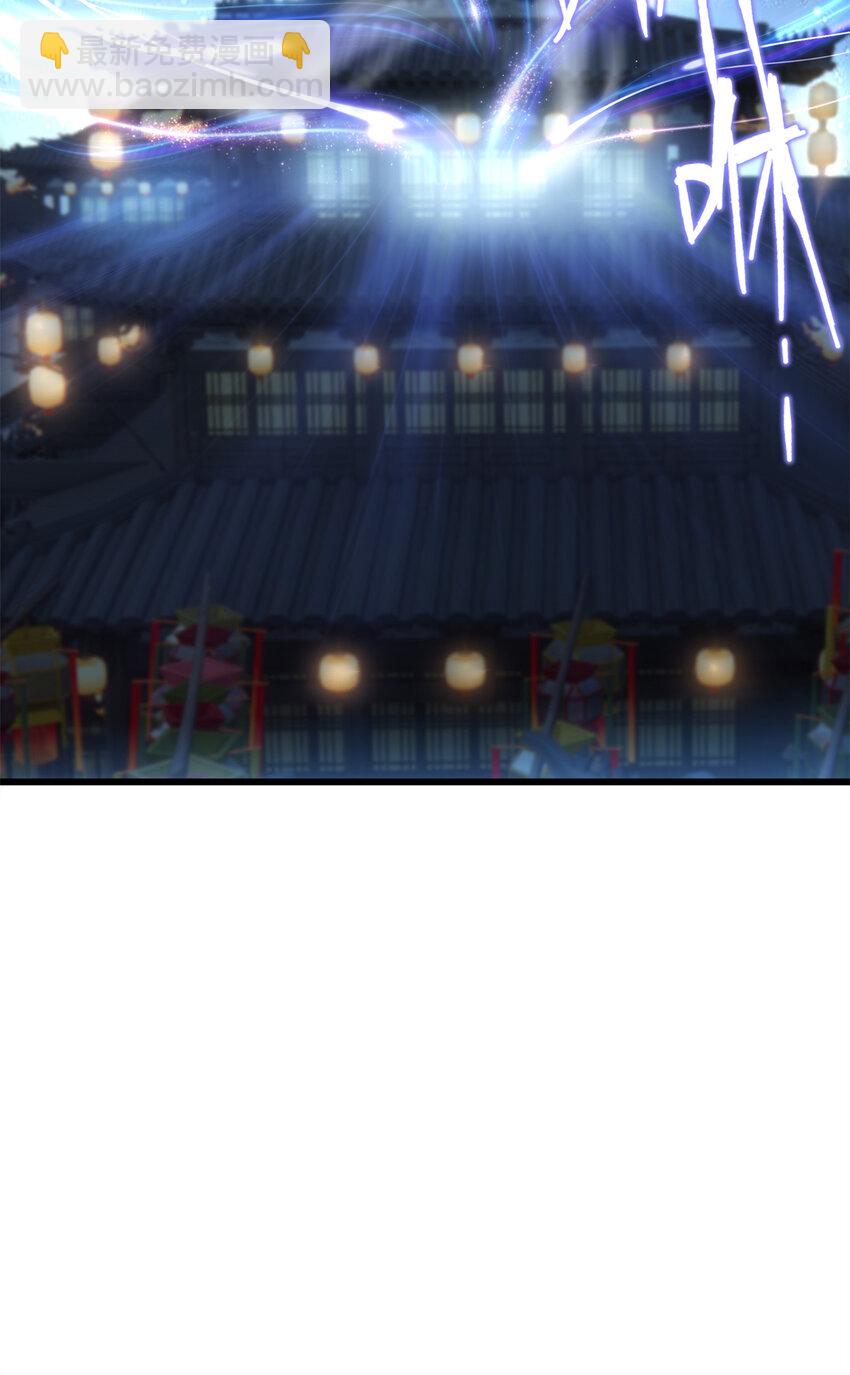 36 打怪真能掉功法！(1/2)-第36话