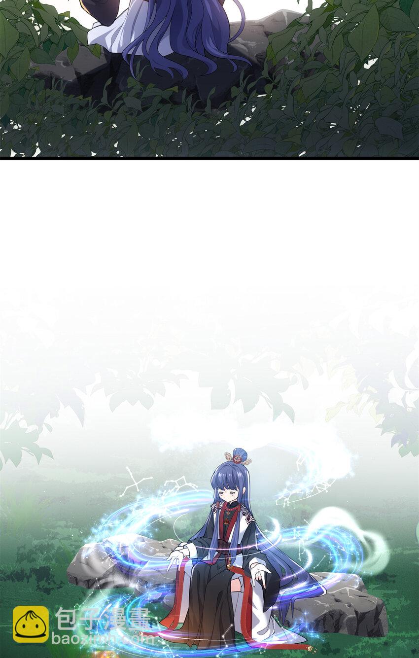 36 打怪真能掉功法！(1/2)-第36话