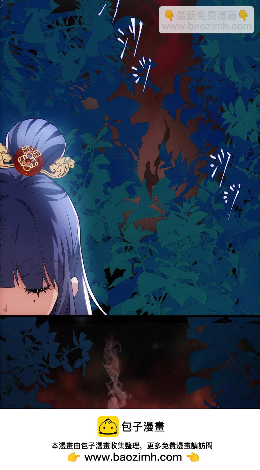 36 打怪真能掉功法！(1/2)-第36话