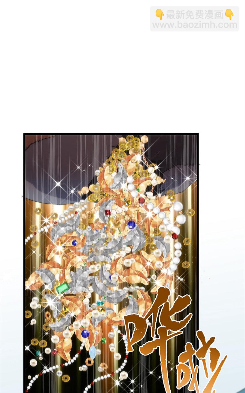 36 打怪真能掉功法！(1/2)-第36话