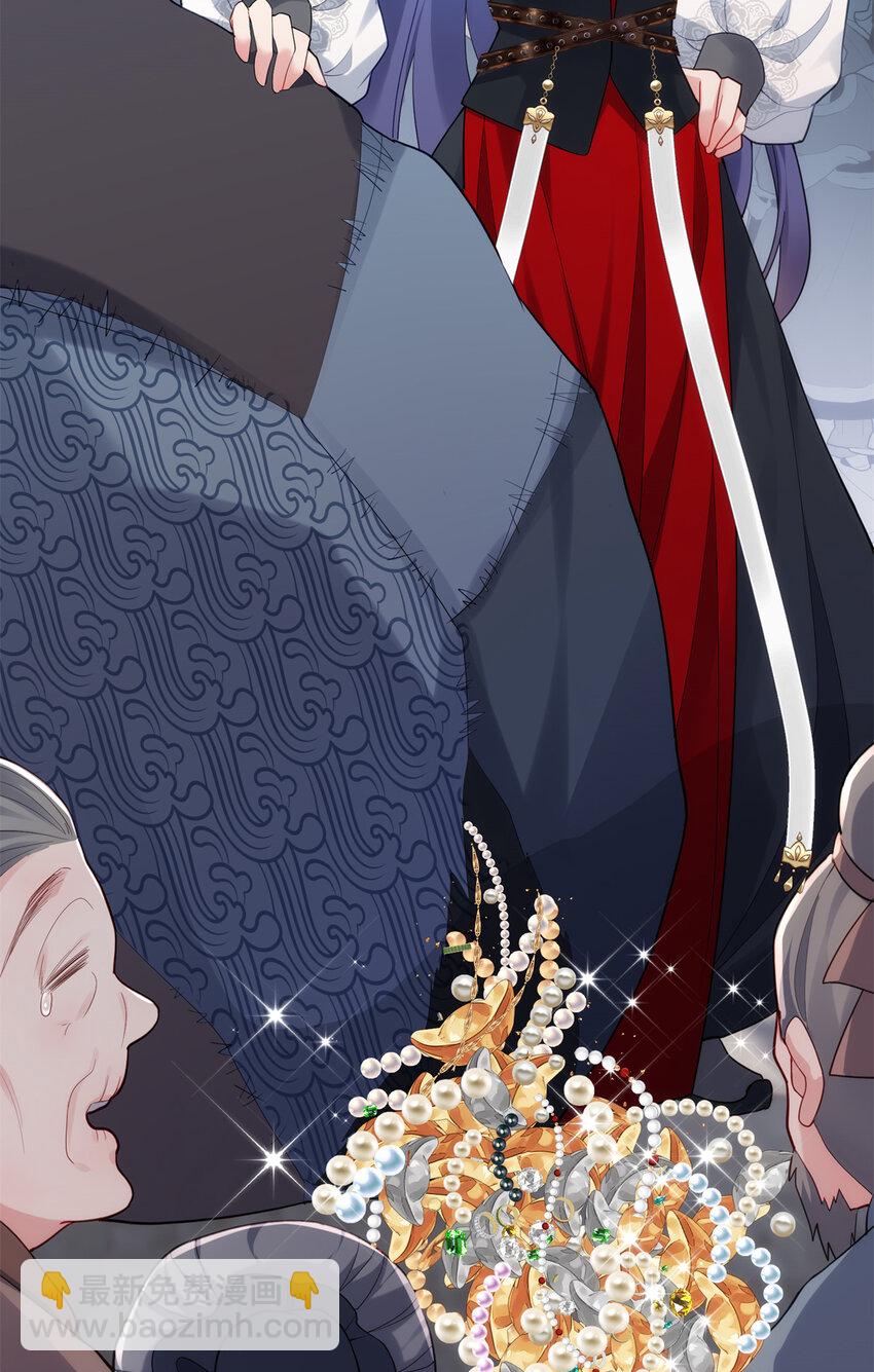 36 打怪真能掉功法！(1/2)-第36话