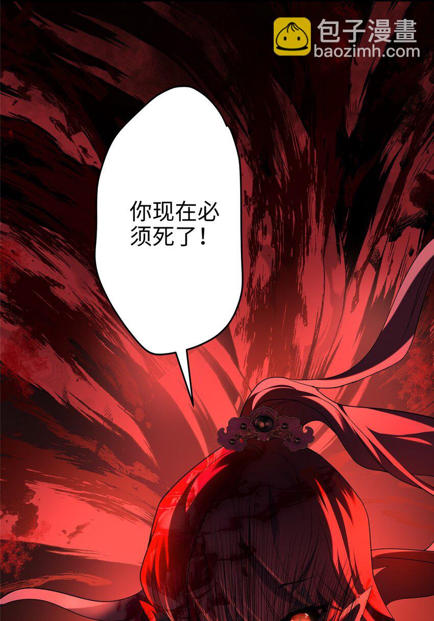 38 我会对你负责的！(1/2)-第38话