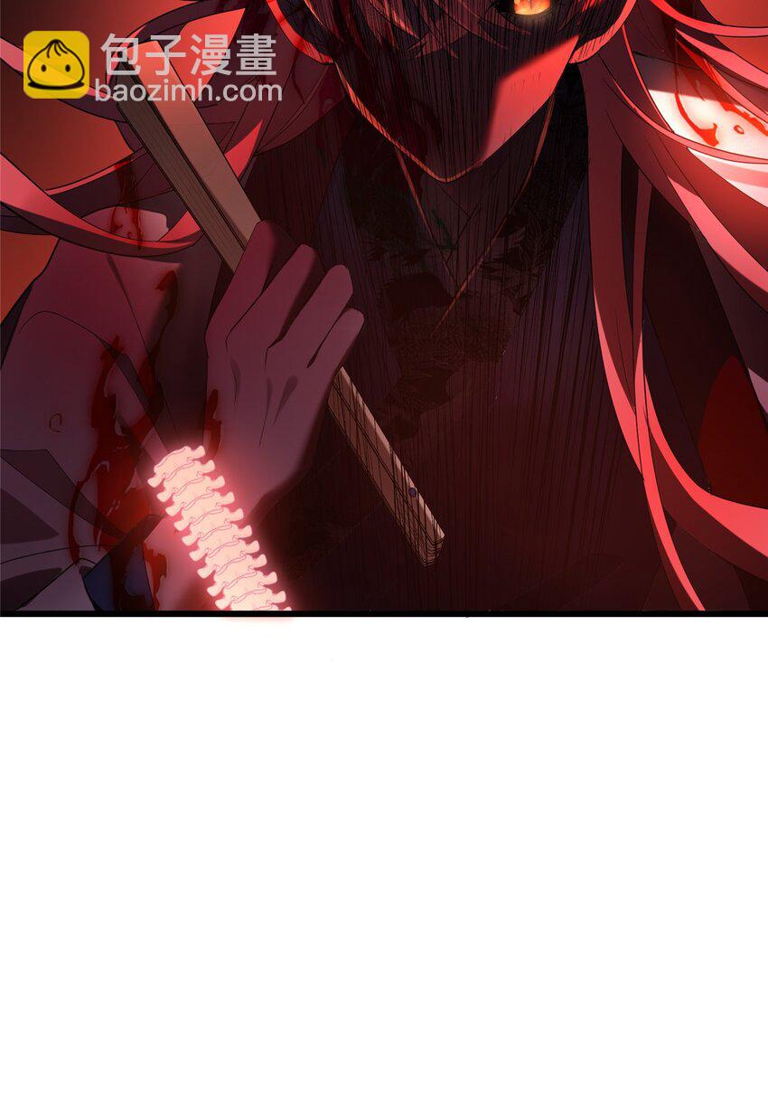 38 我会对你负责的！(1/2)-第38话