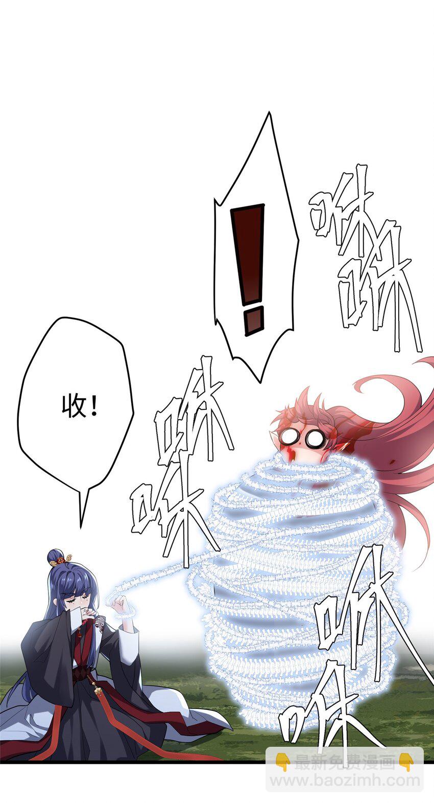 38 我会对你负责的！(1/2)-第38话