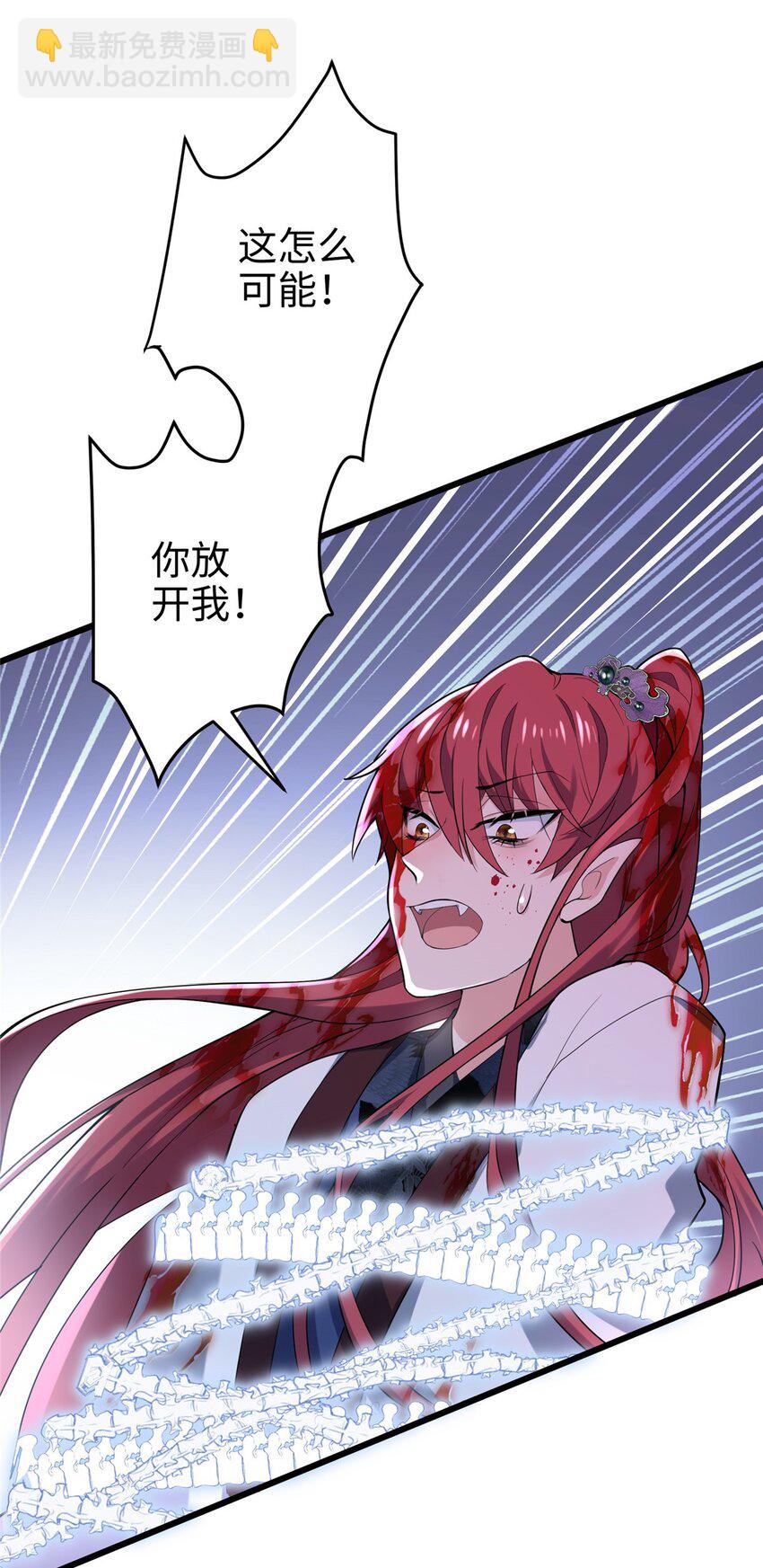 38 我会对你负责的！(1/2)-第38话