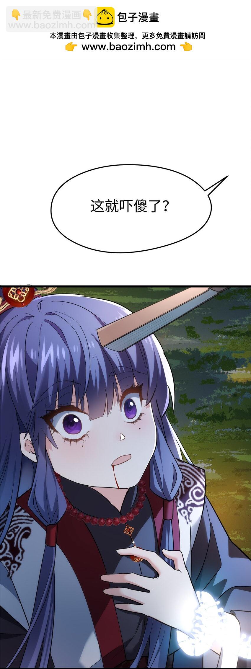 38 我会对你负责的！(1/2)-第38话